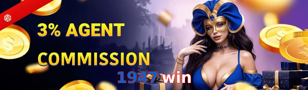 1947 Win
