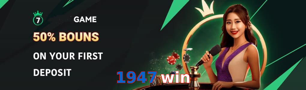 1947 Win
